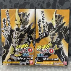 装動 仮面ライダーギーツ ID1 ＆ 装動 仮面ライダーリバイス ジュウガ AB