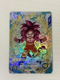 ⑥ドラゴンボールスーパーダイバーズ　EX4-005　孫悟空DA　exr