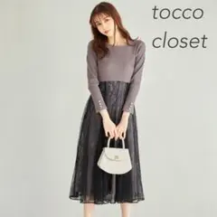 トッコクローゼットリボンパール付きハイウエスト切り替えレースドッキングワンピース