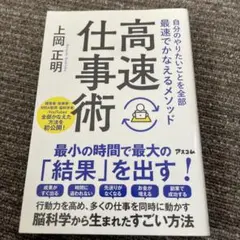 Item thumbnail for item 16f02dc3-cb71-4b3f-b02c-8660dc6ee905