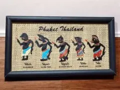 タイ・プーケット(Phuket) お土産 フレーム付き 民芸品 置物 壁掛け