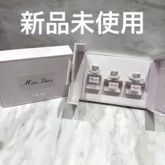 Miss Dior ミス ディオール ワードローブ セット 香水