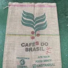ブラジルコーヒー豆の麻袋⑥