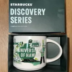 スターバックス　マグカップ　ハワイ大学
