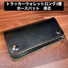 2026年最新】ホースバット ウォレットの人気アイテム - メルカリ