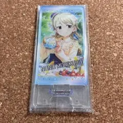 2025年最新】森久保乃々の人気アイテム - メルカリ