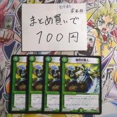 sora様 リクエスト 3点 まとめ商品 - メルカリ