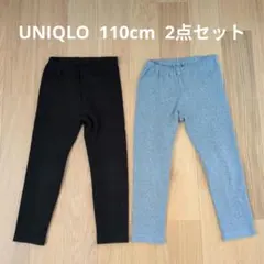 UNIQLO ユニクロ レギンス リブ 10分丈 110cm 2点セット