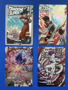 ドラゴンボールスーパーダイバーズ　EXR 4枚　孫悟空　ベジータ　フリーザ
