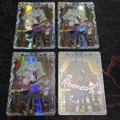 ドラゴンズサイン　キャラプレミアムトレジャー　4枚