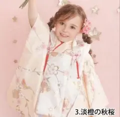 七五三 着物9点セット 霞桃の鞠花しらべ 桜鞠の春幻想 - メルカリ
