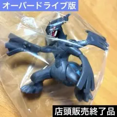 2025年最新】ゼクロムオーバードライブの人気アイテム - メルカリ