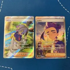 Item thumbnail for item 5112275a-3c3f-4725-944b-ed2b6376bd63