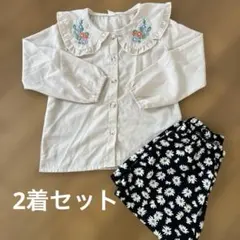 あお様 リクエスト 2点 まとめ商品