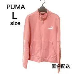 PUMA プーマ ジャージ スタンドカラー サーモンピンク Ｌ