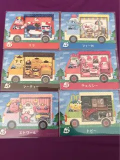 あつまれどうぶつの森 サンリオ amiiboカード 6枚