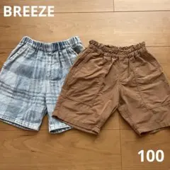 ブリーズ　ハーフパンツ　デニム　ブラウン　セット　100