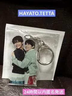 ONE Ｎ’ ONLY ペアアクキー　HAYATO TETTA