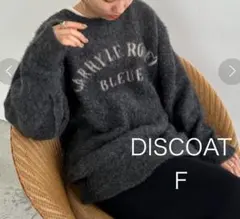 【新品・タグ付き】ディスコート　ダブルジャガードアーチロゴニット　チャコール