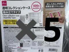 新品】ダイソー 漫画本用収納ケース 組み立てタイプ 7点 | Mercari