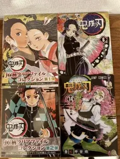 鬼滅の刃　クリアファイルコレクション