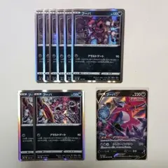 ポケカ フーパ まとめ売り