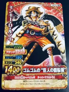 2026年最新】ワンピーベリーマッチダブルの人気アイテム - メルカリ