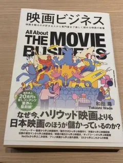 Item thumbnail for item 6c44e157-63d6-4f69-9b5e-7dca0e9cc32e