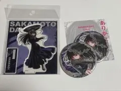 サカモトデイズ 一撃コレクション アクリルスタンド 缶バッジ くじ