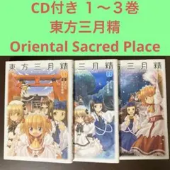2026年最新】東方 セット zunの人気アイテム - メルカリ