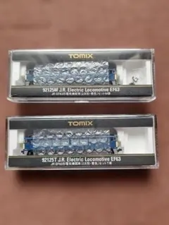 TOMIX 92125M 92125T JR EF63形電気機関車 2両セットのサムネイル