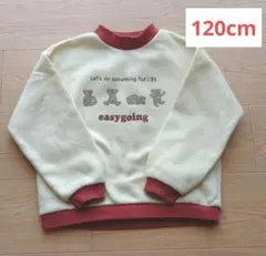 easygoing クリーム色トレーナー120cm