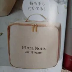 新品 Flora Notis JILLSTUART マチ付きBIGコスメポーチ