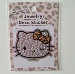 し*様 キティちゃんのジュエリーデコスティッカー