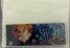 あんスタ　バナーコレクション　明星スバル