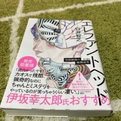 Item thumbnail for item 0e58d5c6-3c77-41d2-888d-a245d18f700d