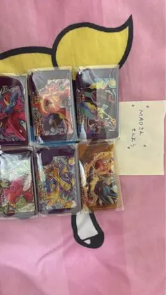 MAOさん専用