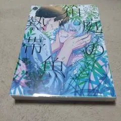 Item thumbnail for item de88ec20-4a5b-4922-8021-f2fd5caa6a7b