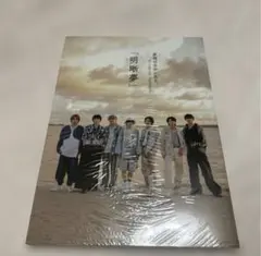 原因は自分にある。 1st Concept Photobook 明晰夢