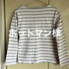 SAINT JAMES 長袖カットソー ピンク/水色