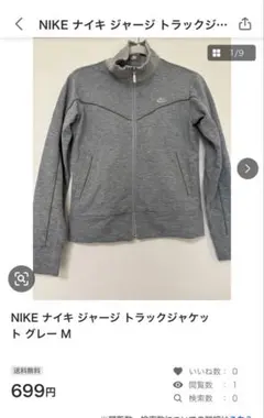 ハーフジップ スウェット