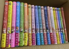 五等分の花嫁　全巻＋キャラブック