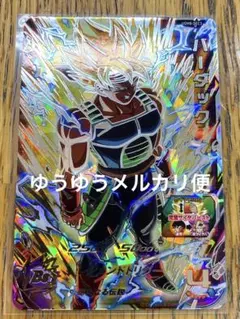 スーパードラゴンボールヒーローズ UGM8-SEC3 バーダック