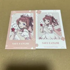 学園アイドルマスター 学マス GIGO ミニフォトカード 花海咲季 2種