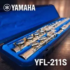 YAMAHA YFL-211S 後期 Eメカ付 状態良好