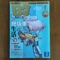 Item thumbnail for item 0c06f8b9-64ce-4772-ae0b-a51a7de4e315