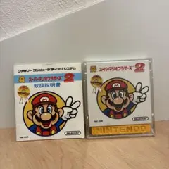 ファミリーコンピューターディスクシステム スーパーマリオブラザーズ２