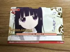 プリズムコネクト 妖狐×僕SS 白鬼院 凛々蝶 プロモ Amazon | 妖狐×僕SS 白鬼院凜々蝶 白衣フィギュア | フィギュア