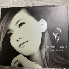 tomomi kahala LOVE BRACE