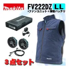 2026年最新】マキタ 空調服 llの人気アイテム - メルカリ